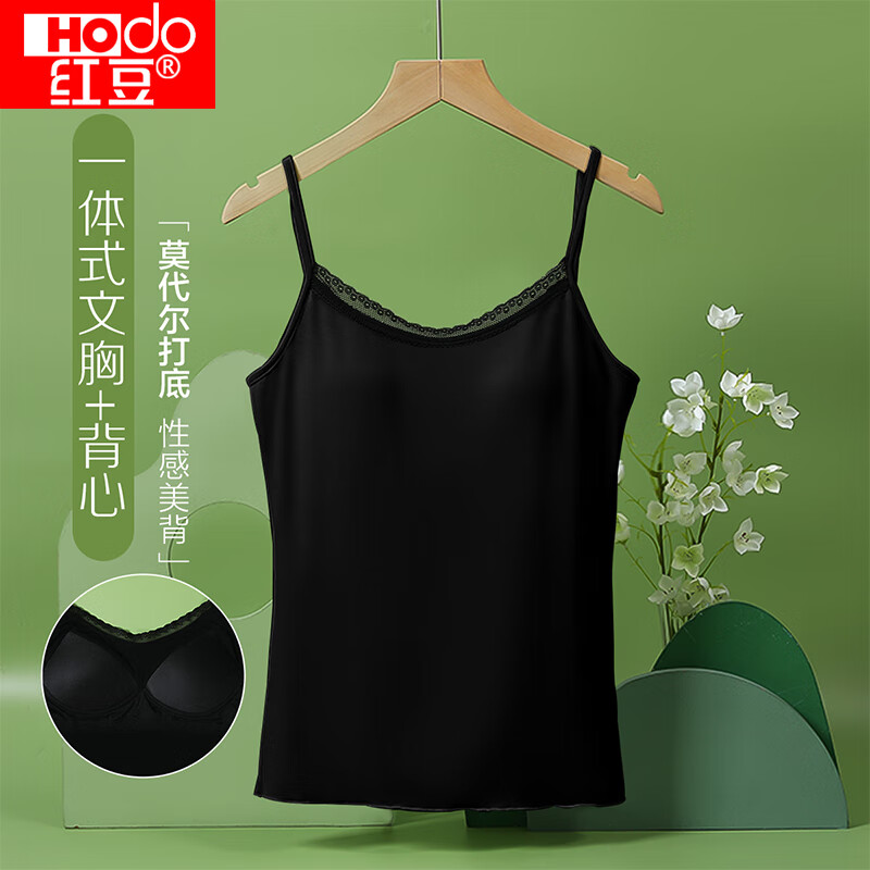 Hodo Camisole Tank Top with Chest Pads