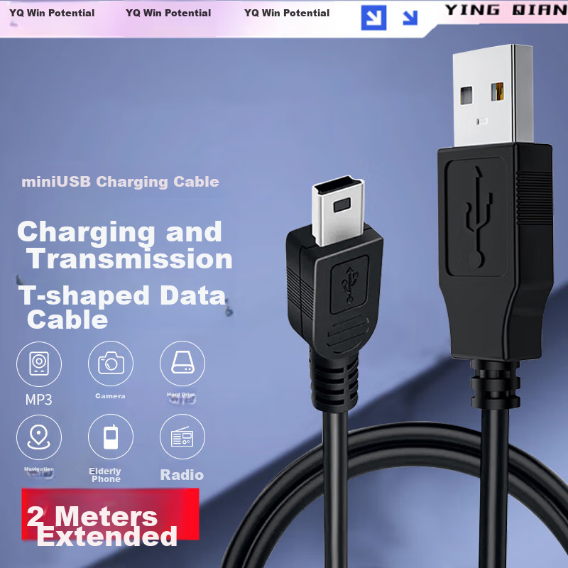Yingqian Mini USB Data Cable for MP3/4