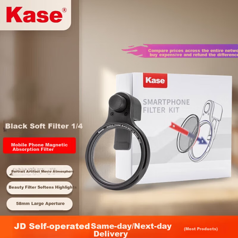 Kase 58mm Magnetic GND1.2 Gradient Filter