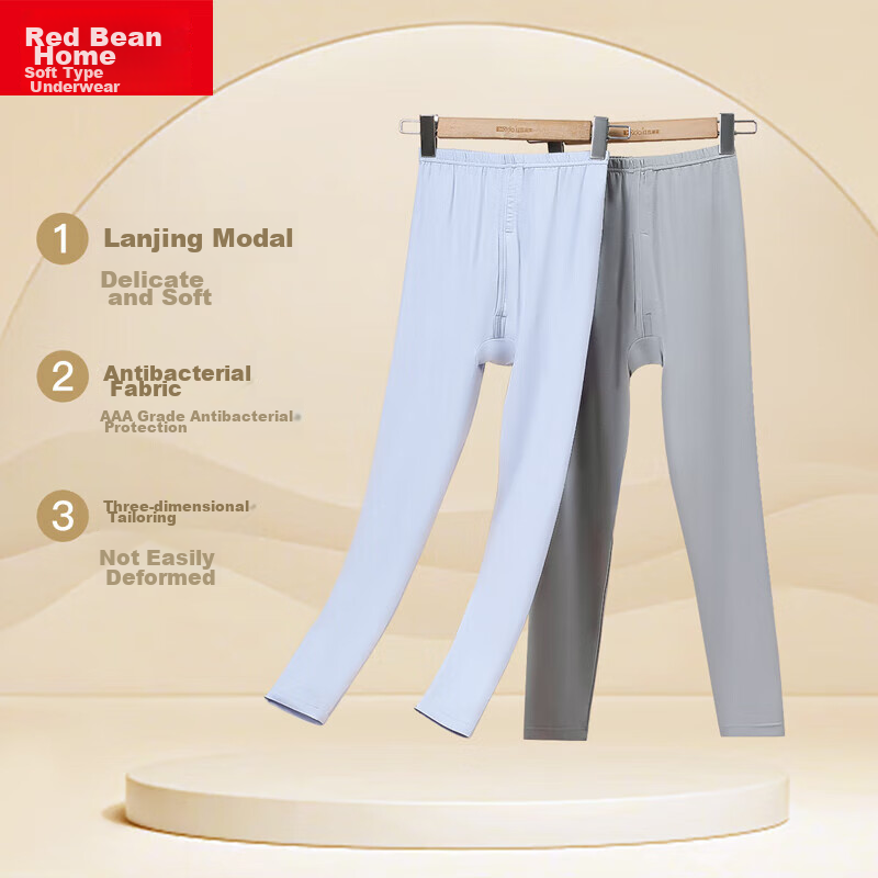 Hodohome Boys' Antibacterial Thermal Pants