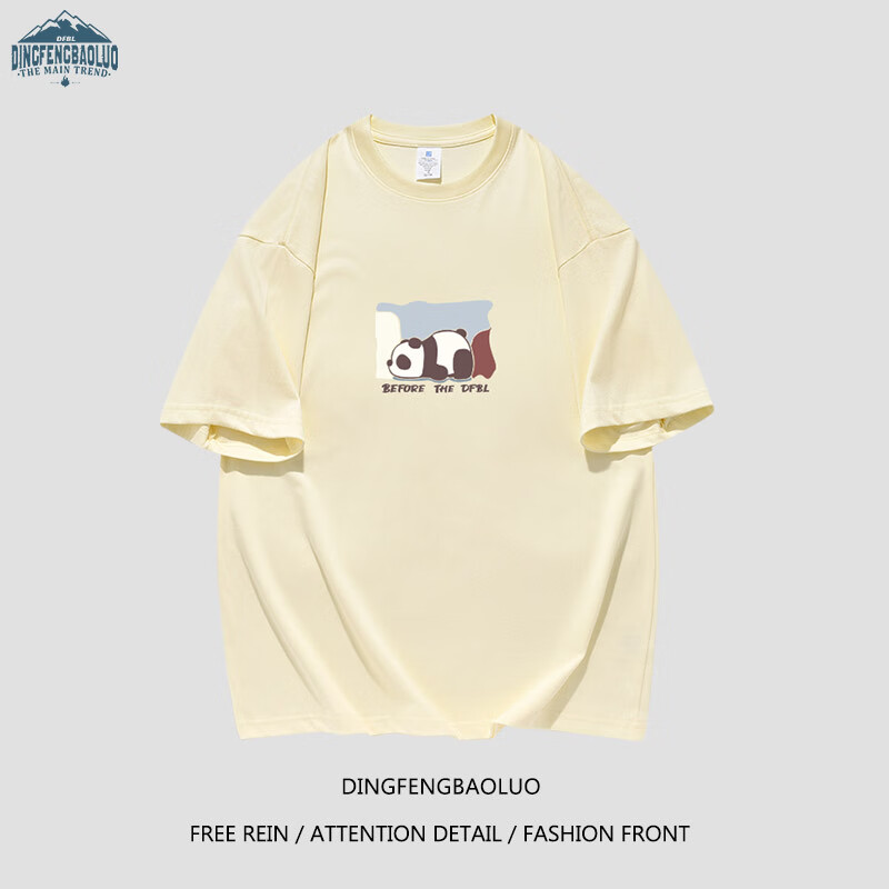 Dingfengbaoluo Pure Cotton T-Shirt
