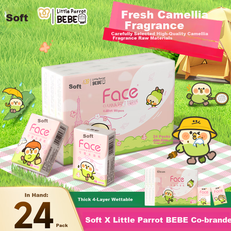 Xiaolingbebe Premium 4-Ply Parrot Design Tissue