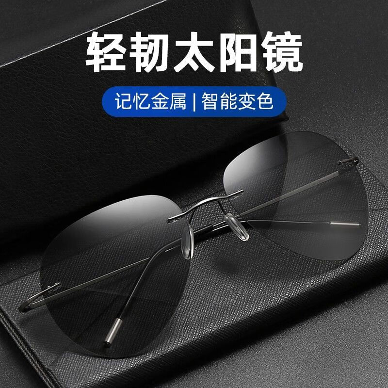 LESCA LUNETIER Polarized Frameless Sunglasses for Men