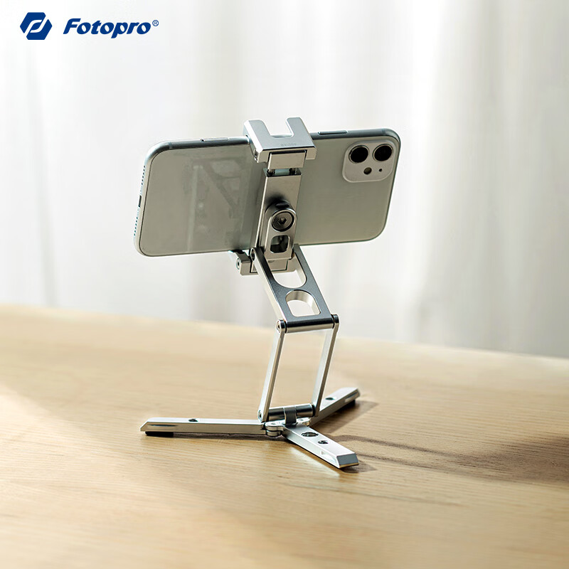 Fotopro SY-369 Mecha Metal Folding Phone Stand