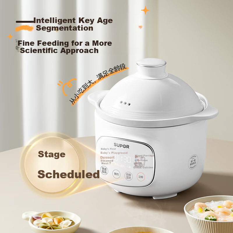 SUPOR Baby Food Cooker 1L