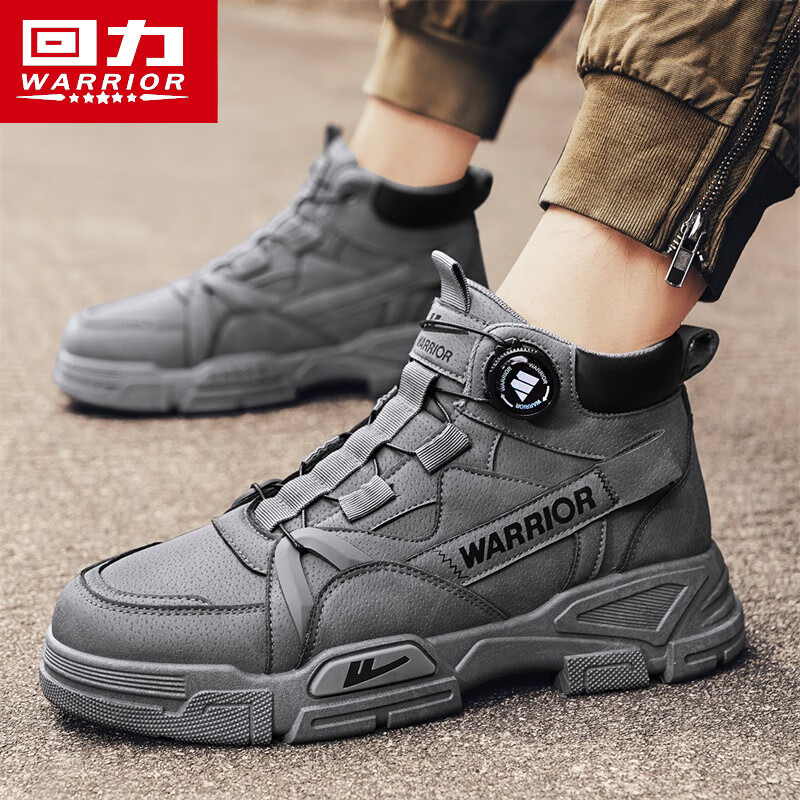 Huili Men's Retro High-Top Boots
