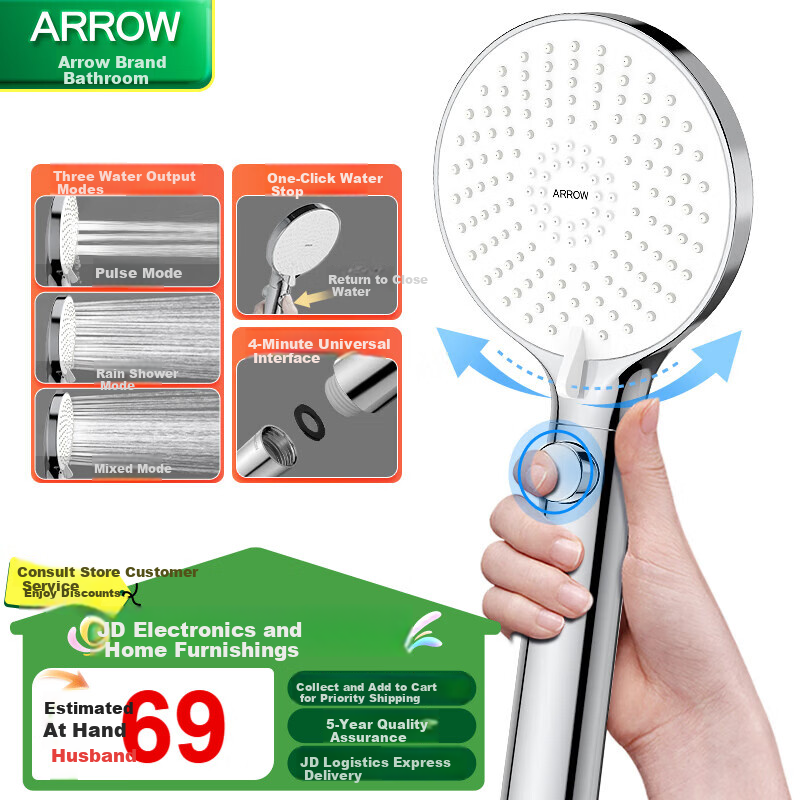 ARROW Pressure-Boosting Handheld Shower Head with Silic