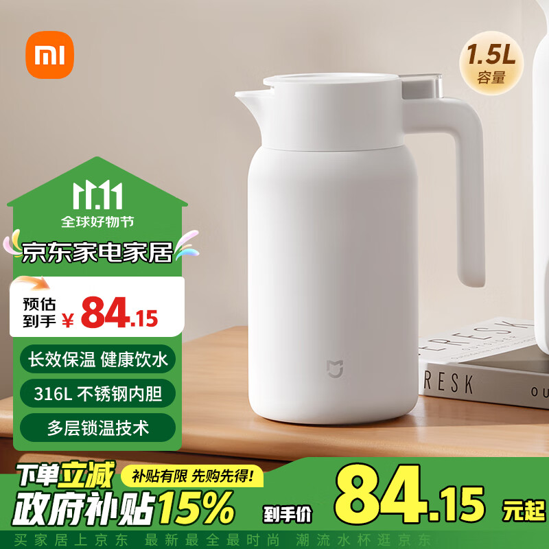MI Insulated Bottle
