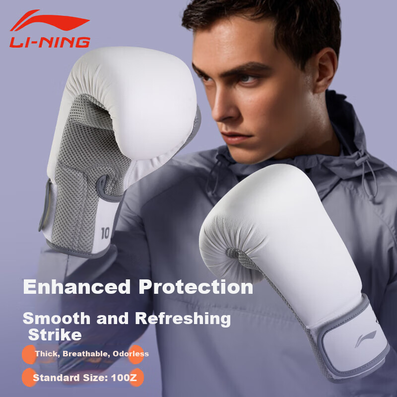 LI-NING Boxing Gloves for Sanda & Free Fighting