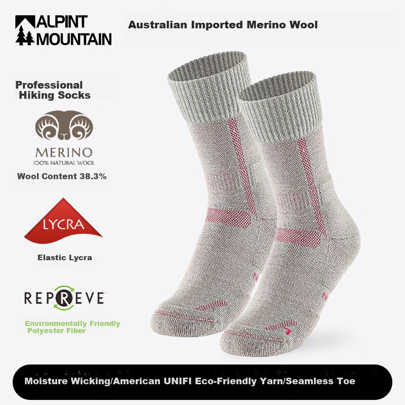 ALPINT MOUNTAIN Merino Wool Running Socks