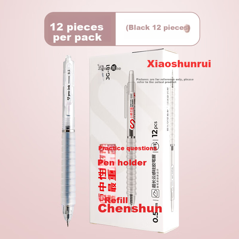 CHENQI Retractable Gel Pen with ST Tip