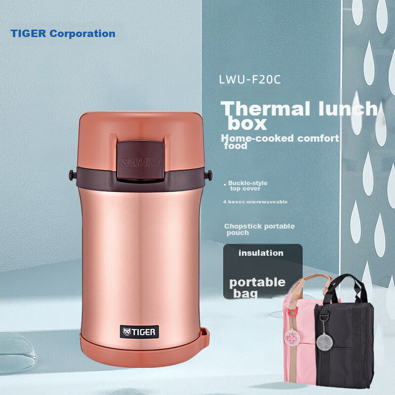 TIGER Stainless Steel Insulated Lunch Box with Handle
