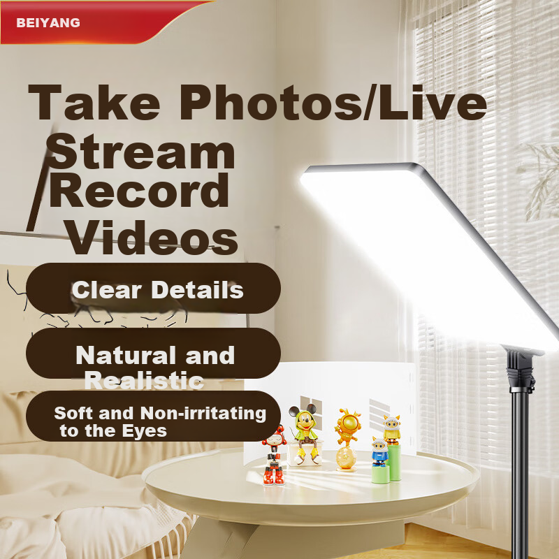 Beiyang 85W Live Streaming Fill Light