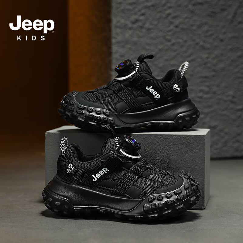 JEEP Kids Running Shoes - Breathable Mesh Design