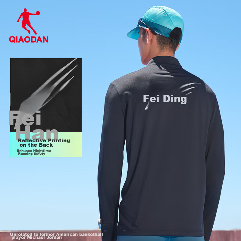 QIAODAN Feiying PB Long-Sleeve Running T-Shirt