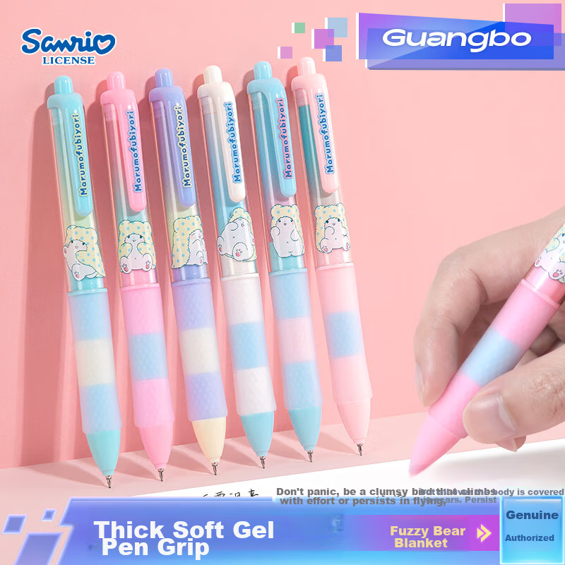 GuangBo & Sanrio Retractable Gel Pen - Plush Bear Limited Edition