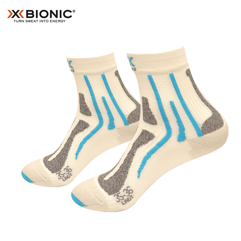 XBIONIC Marathon Tights V2.0 for Men & Women