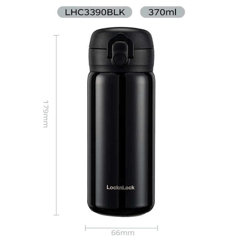 LOCK&LOCK Insulated Spring Lid Mug