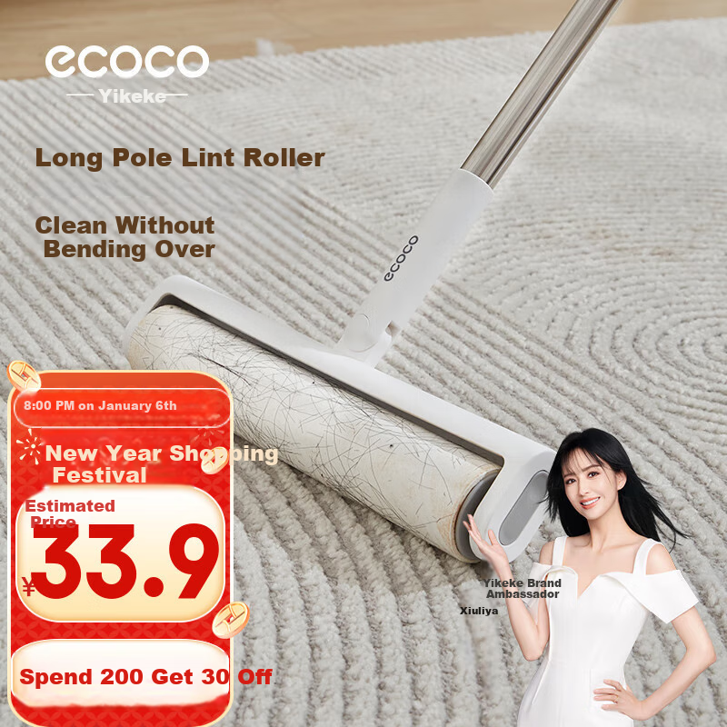 Yikeke Lint Roller 16cm
