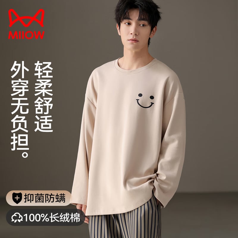 MiiOW Pure Cotton Striped Men's Pajamas
