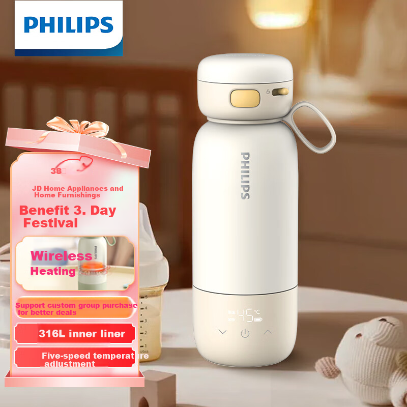 PHILIPS Wireless Constant Temp Smart Cup - Apricot