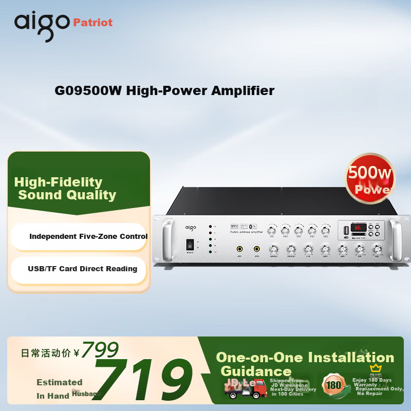 Patriot 900W 5-Zone Bluetooth Amplifier