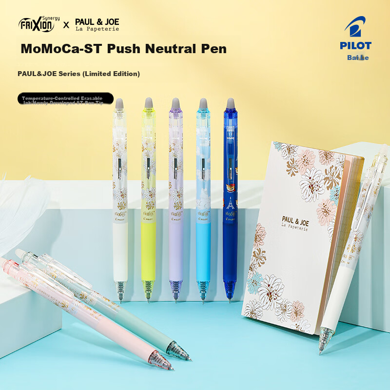 PILOT PAUL&JOE Erasable Gel Pen with Notebook