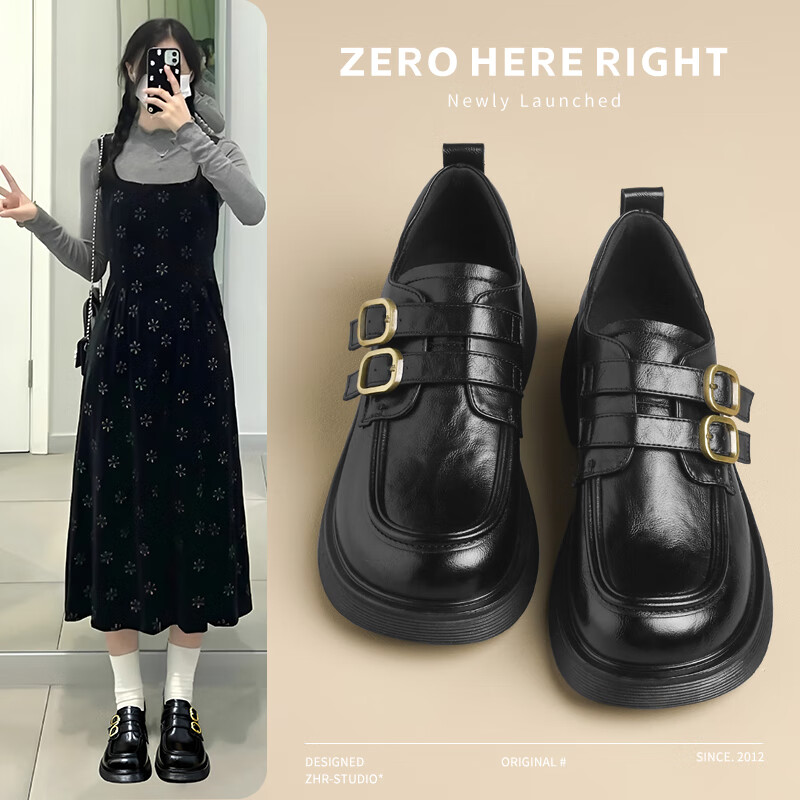 ZHR Retro Women's Loafers