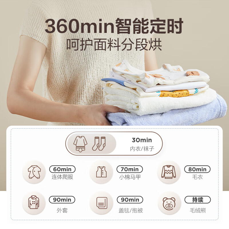 AIRMATE Foldable Clothes Dryer - 1000W with Timer