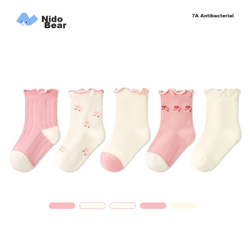 Niduoxiong Kids Antibacterial Cotton Socks