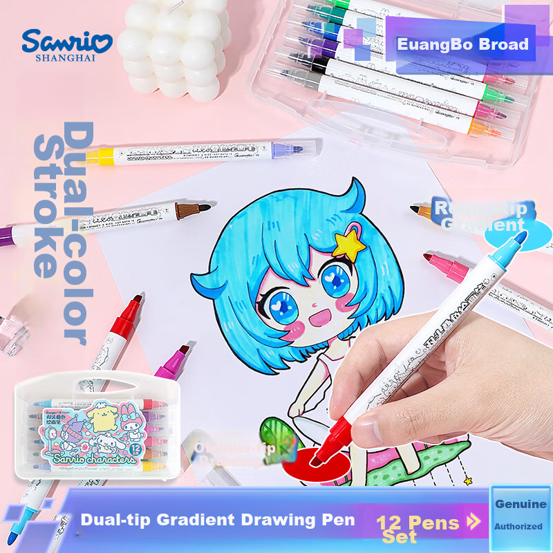 GuangBo & Sanrio 12-Color Blending Painting Brush Pen