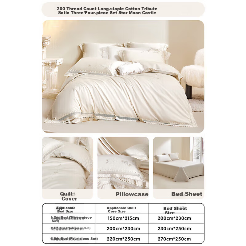 Luolaikids 200 Thread Count Satin Cotton 4-Piece Set
