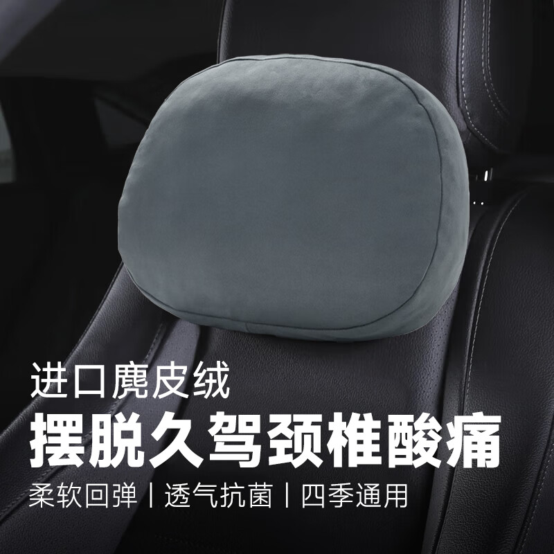 8h car headrest pillow neck support cushion
