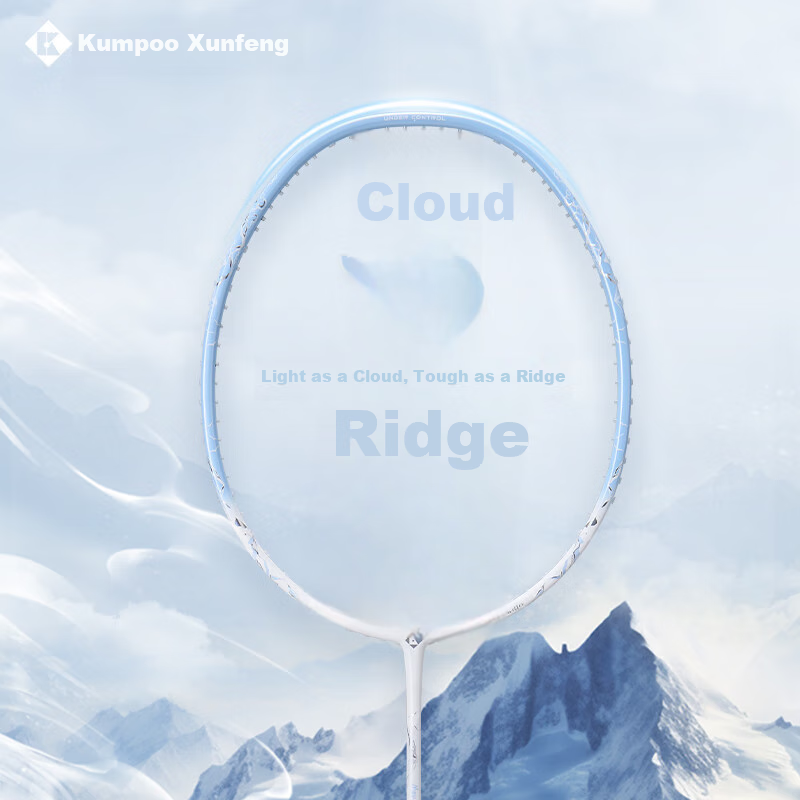 KUMPOO Badminton Racket - Lightweight & Durable