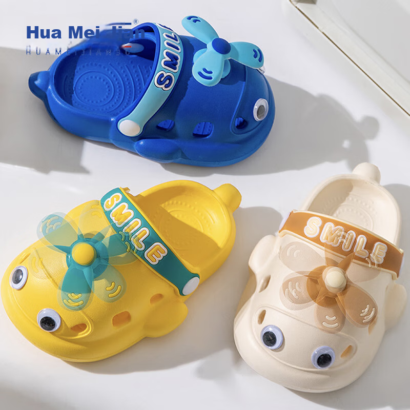 Huameijianbu Kids Soft Sole Slippers
