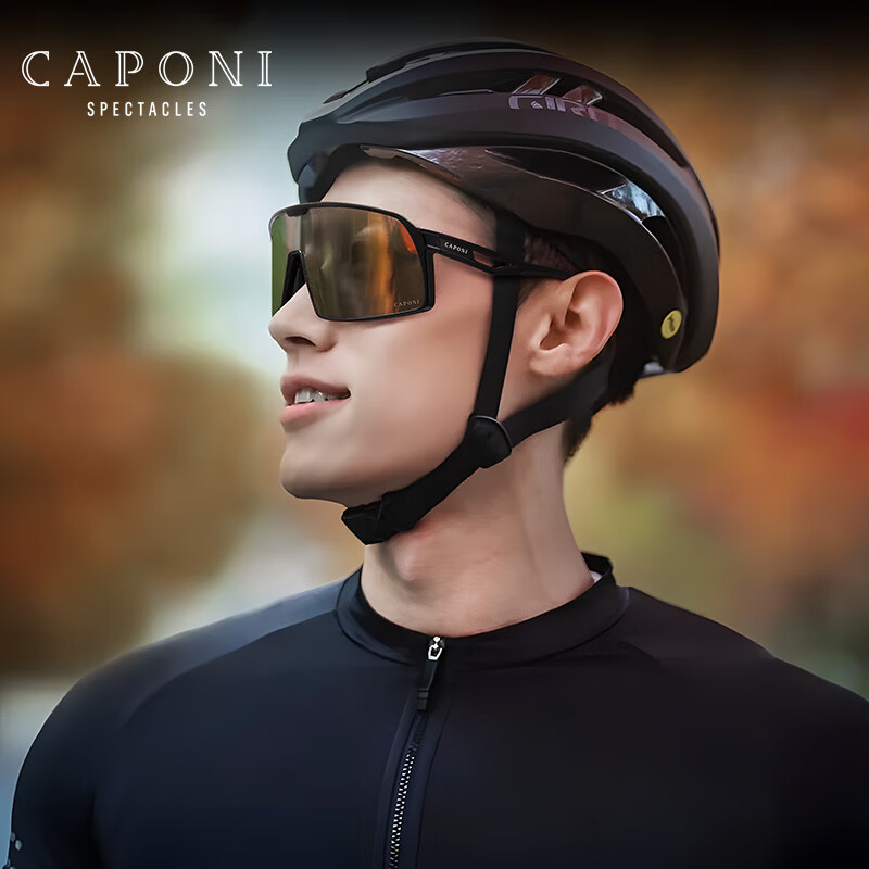 CAPONI Photochromic Cycling Sunglasses