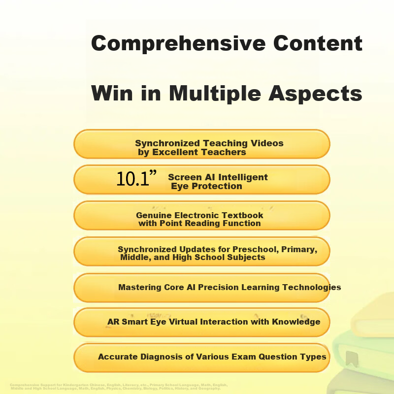Zhuangyuanlang AI Learning Tablet