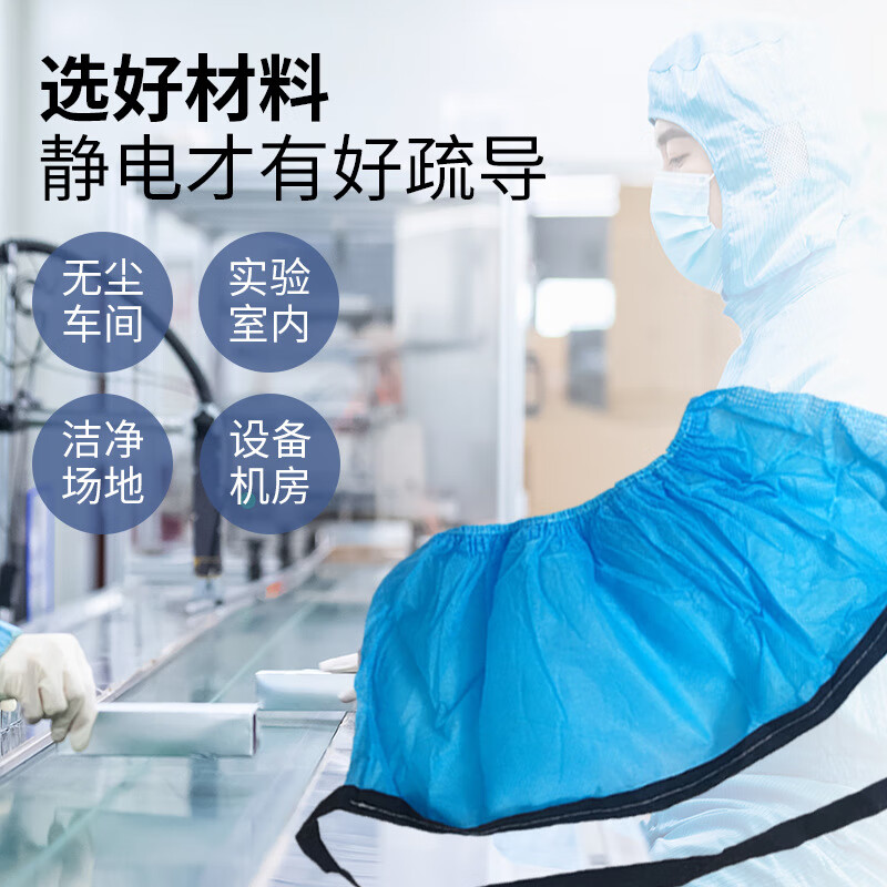 BAIGE Anti-Static Shoe Covers with Conductive Strip, 50 Pcs