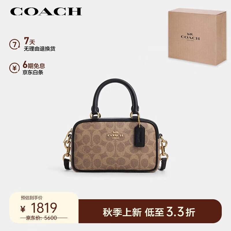 COACH Women's SATCHEL Small Handbag