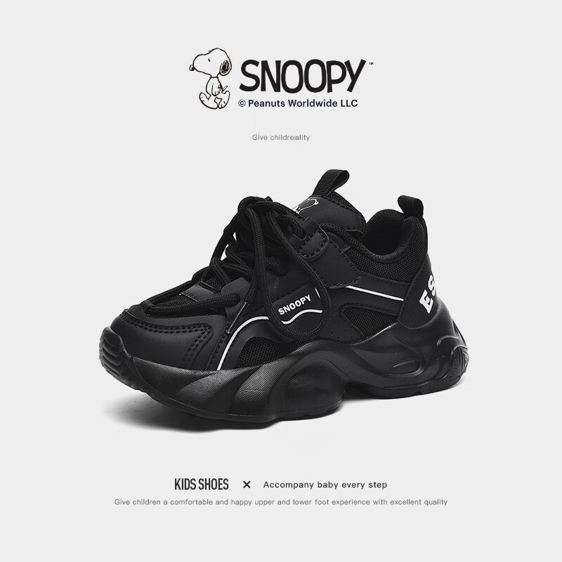 Snoopy Kids Running Shoes - Soft Comfort Sneakers