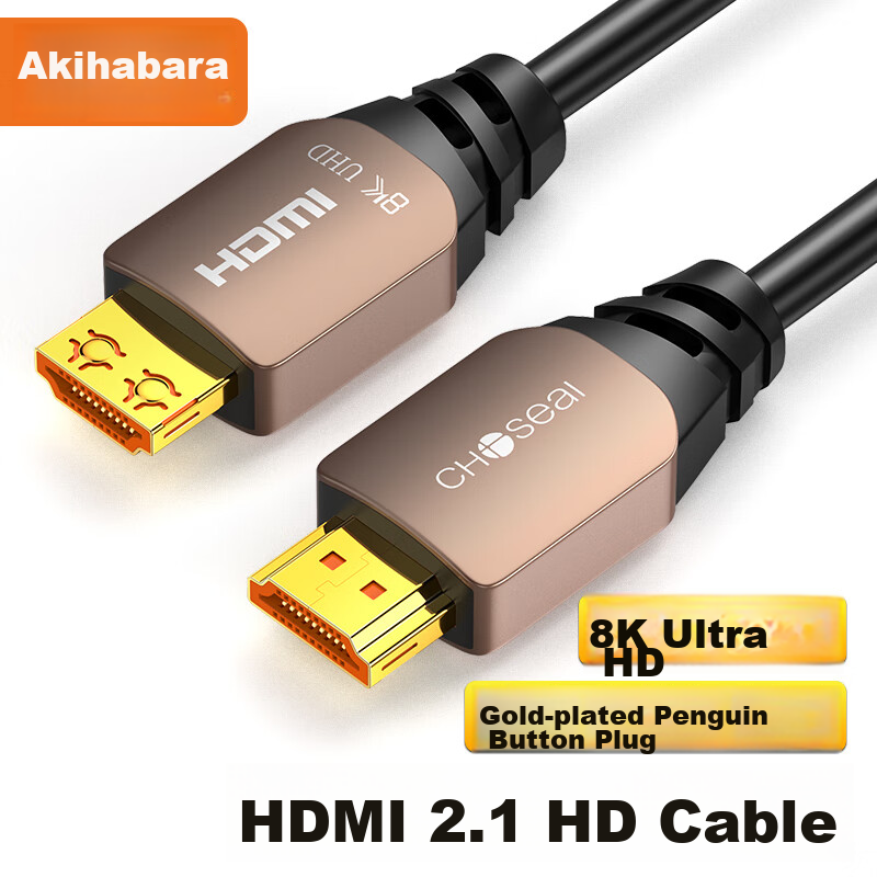 CHOOSEAL 8K HDMI Cable 3m Dual-Screen Upgraded