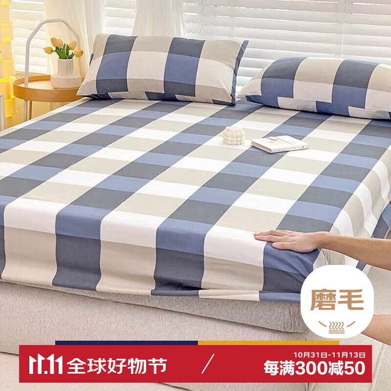 AVIVI Student Fitted Sheet - Non-Slip Dust-Proof