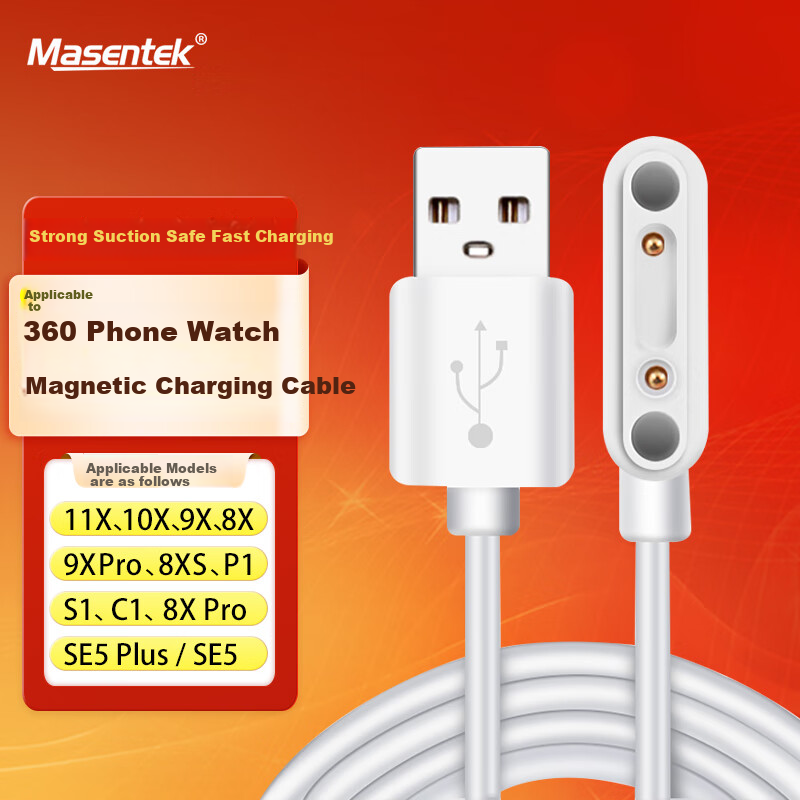 Masentek Charging Cable for Kids Smartwatch 360