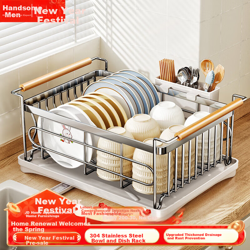 Shuaishi 304 Stainless Steel Dish Rack