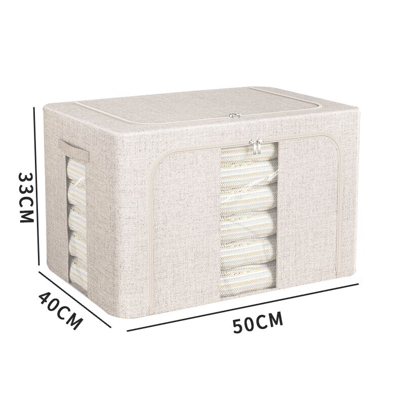 EEKIKS Fabric Storage Box - Double Door 66L