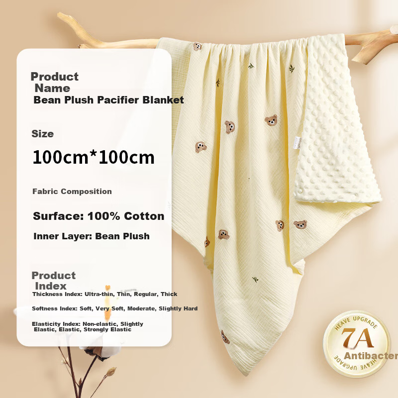 Yishengxiangbao Baby Bath Towel - 6-Layer Pure Cotton