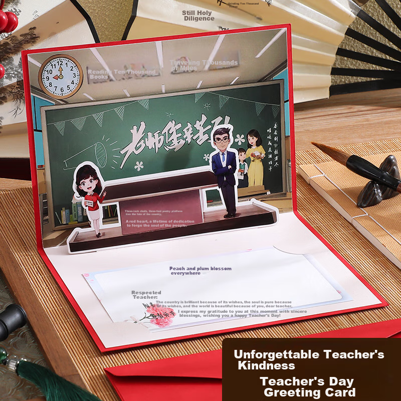 Faramon 3D Pop-Up Teacher's Day Card