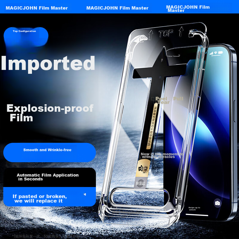 Mofajiang Ultra-Thin Tempered Glass for iPhone 16 Pro Max