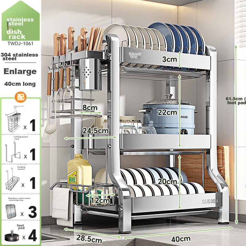 Shuaishi 2-Tier Dish Rack