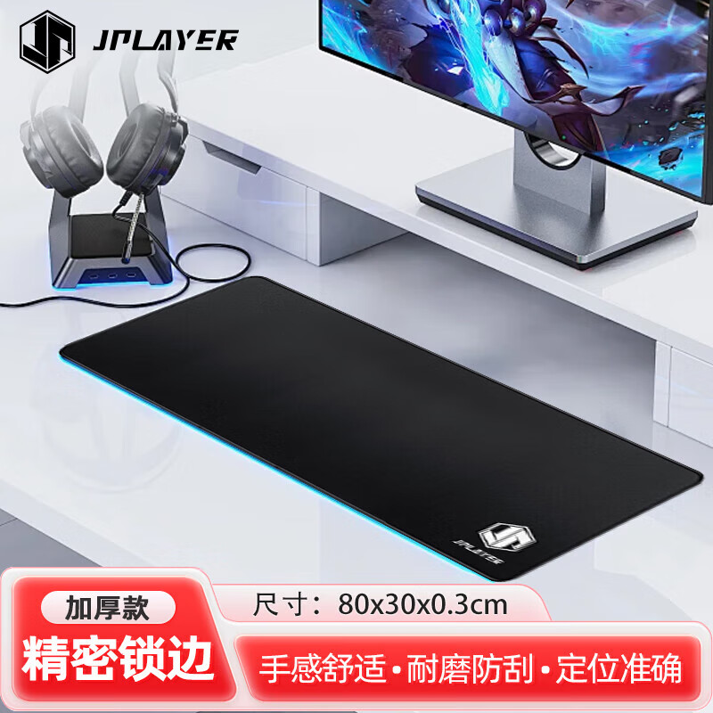 JPLAYER Tech Hive Mouse Pad